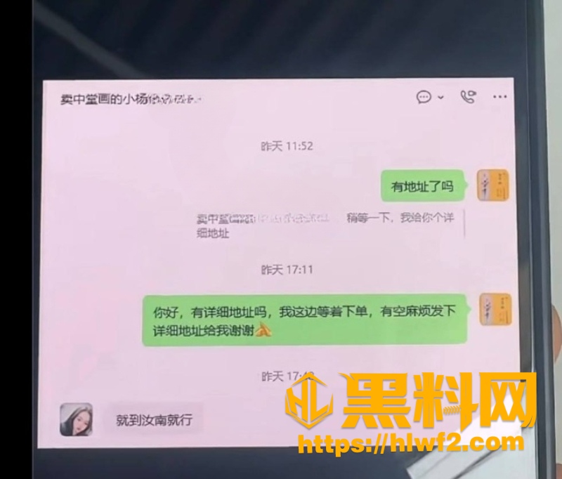 小杨中堂画黑料曝光6