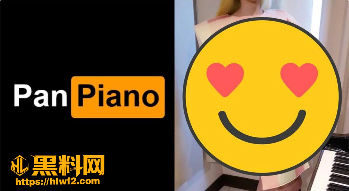 PanPiano会员限定作品流出5