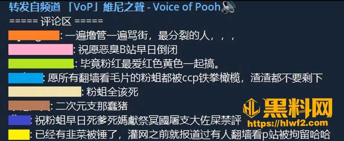 PanPiano会员限定作品流出8