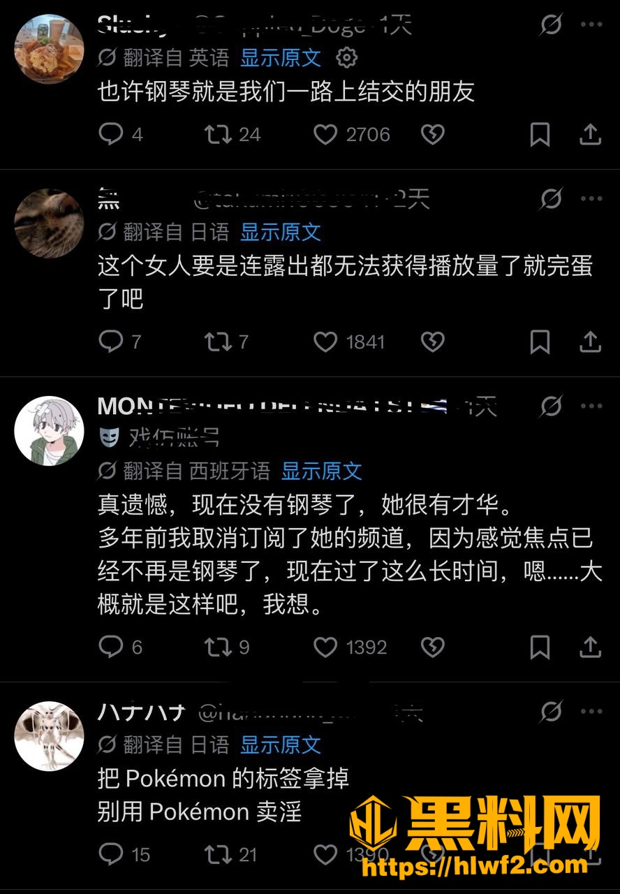 PanPiano会员限定作品流出10