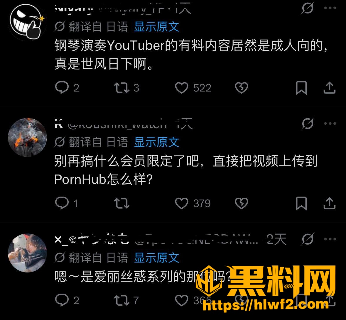 PanPiano会员限定作品流出11