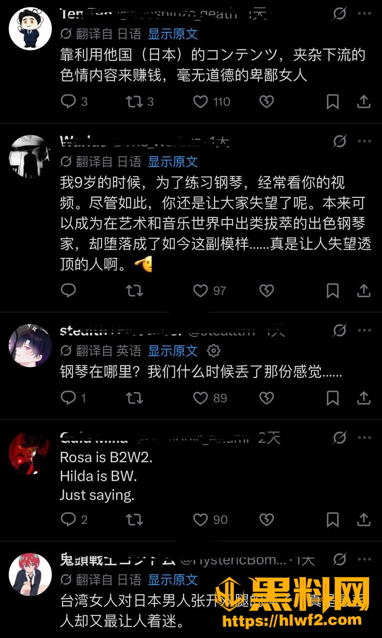 PanPiano会员限定作品流出12
