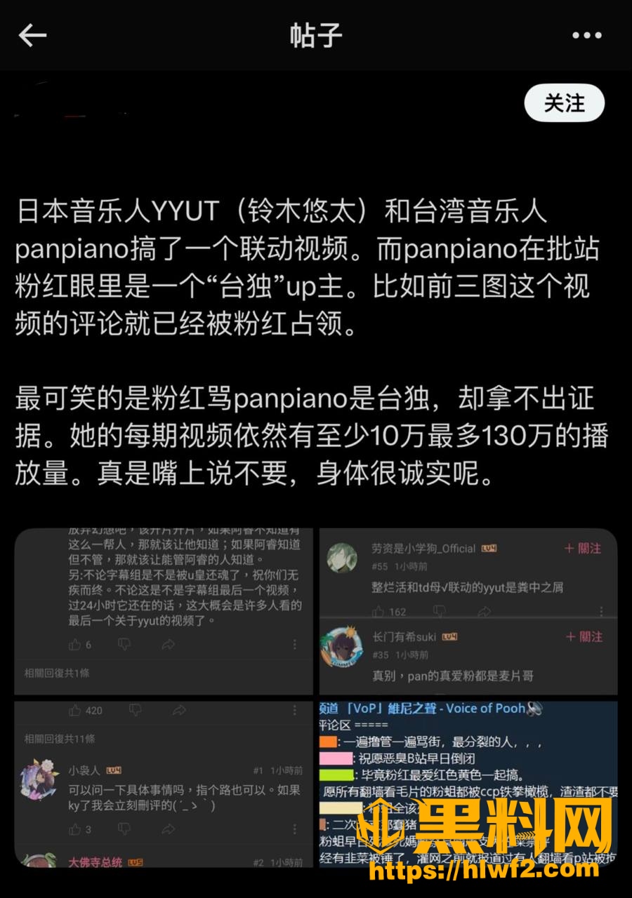 PanPiano大尺度写真曝光15