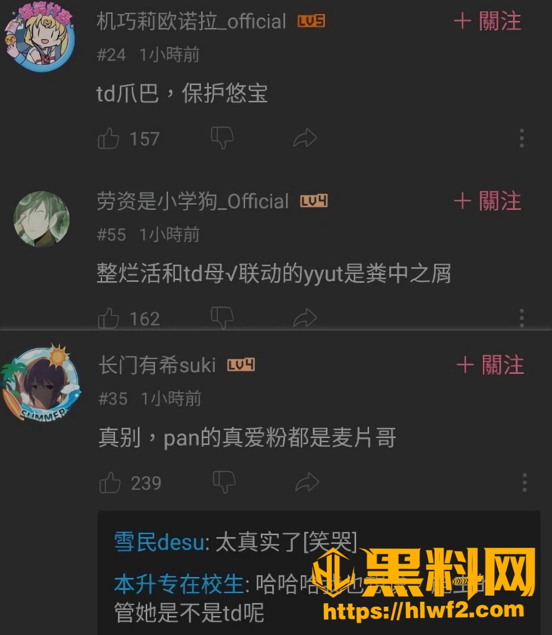 PanPiano大尺度写真曝光17