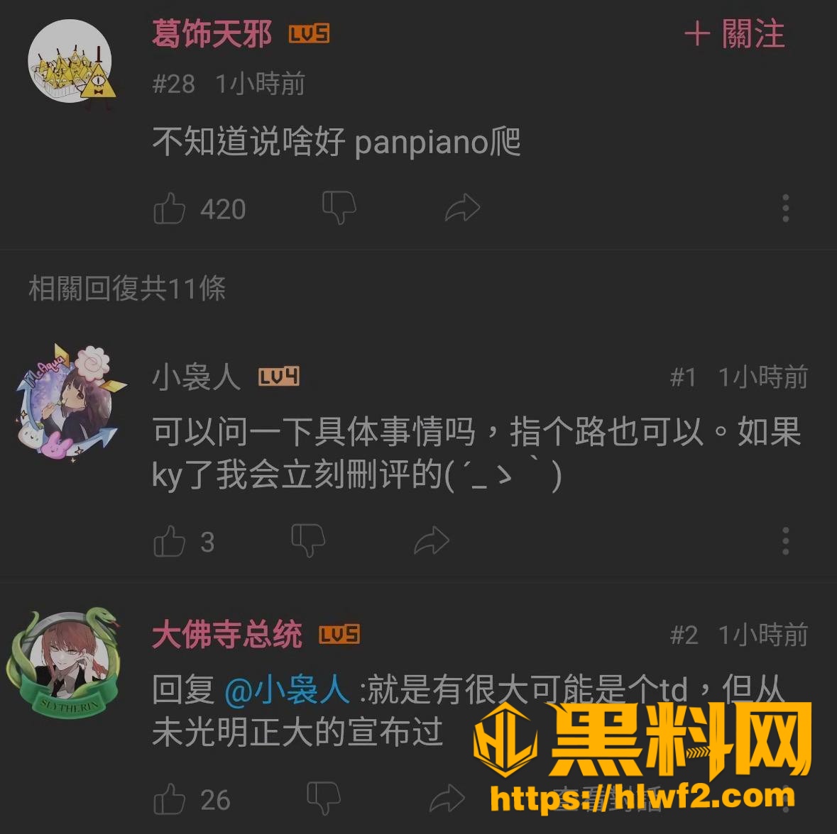 PanPiano大尺度写真曝光18