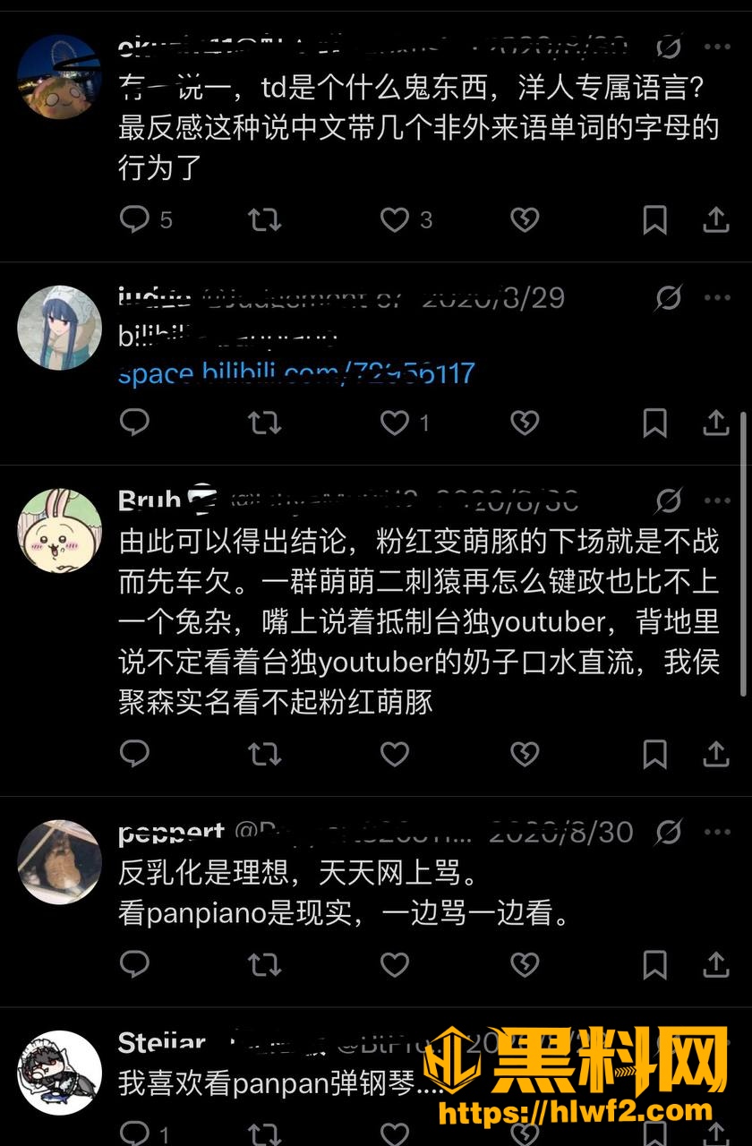 PanPiano大尺度写真曝光19