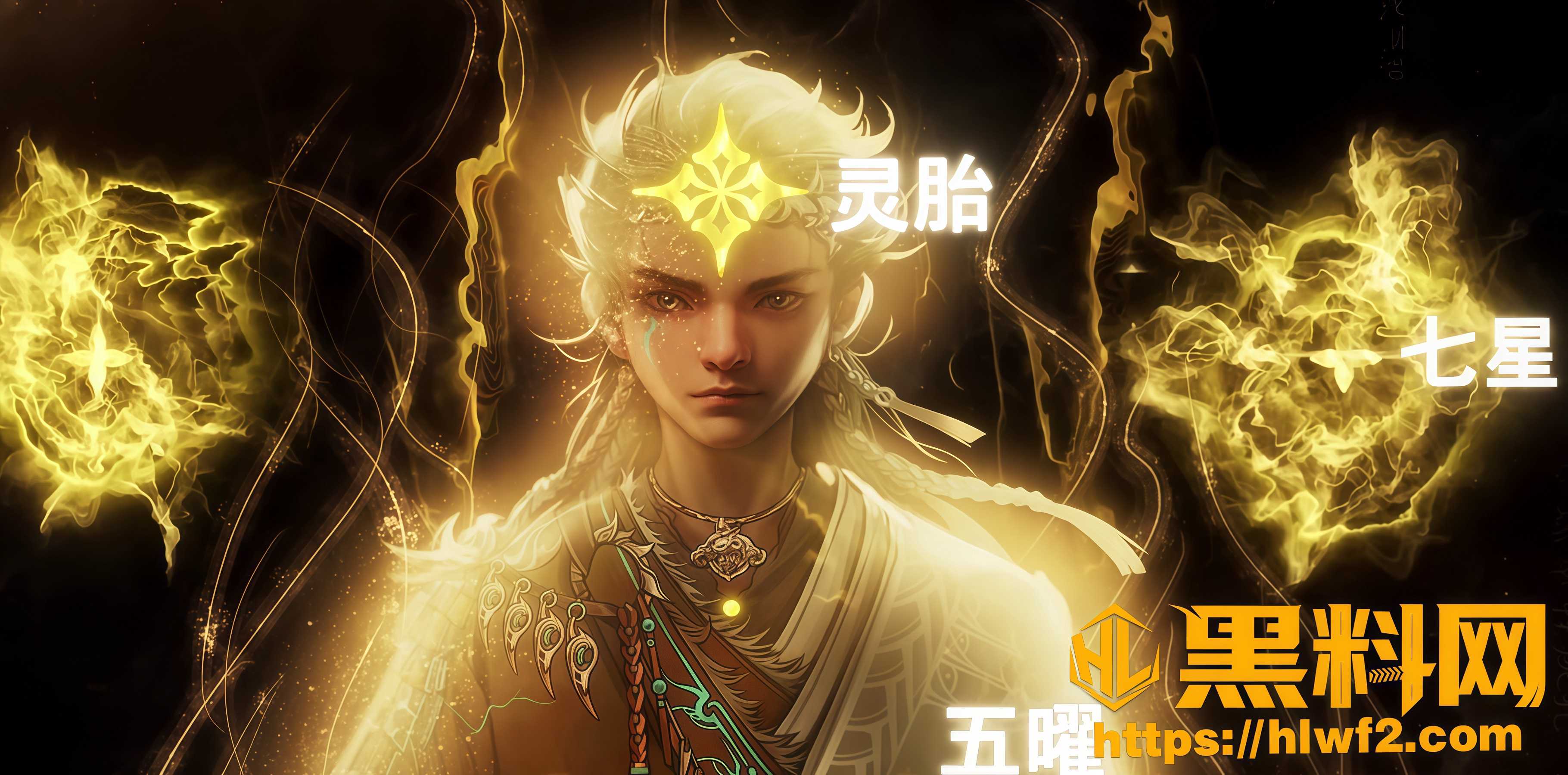 牧神记残老村老人身份 