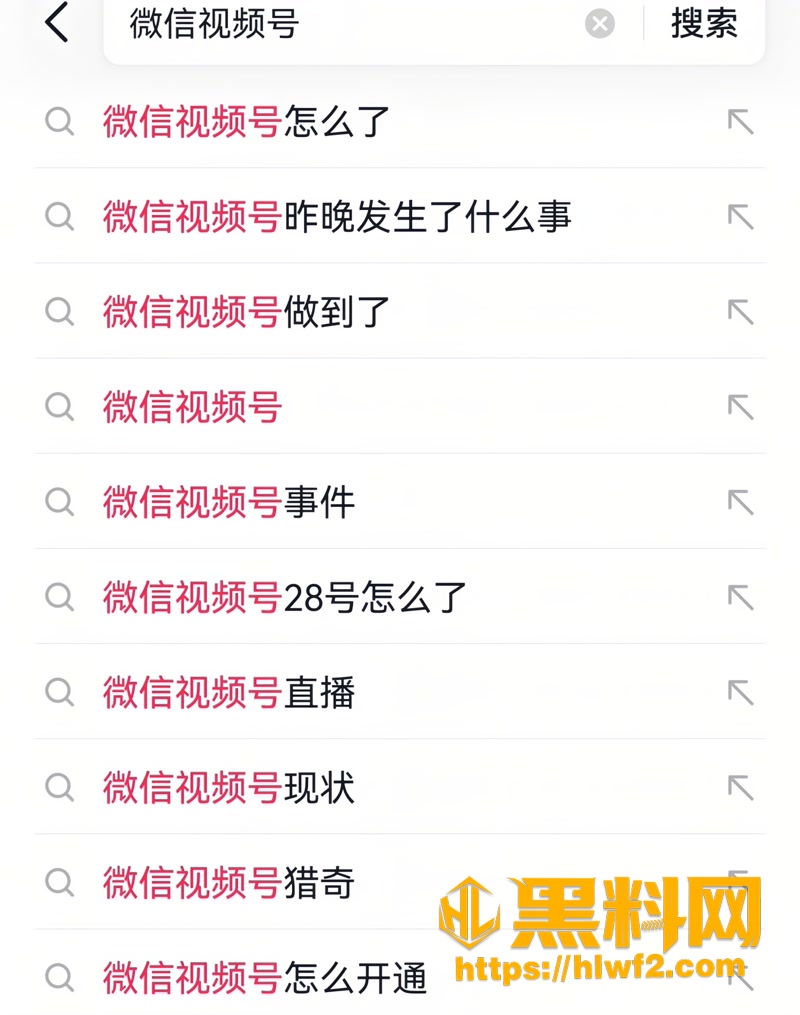 11微信3 1wm