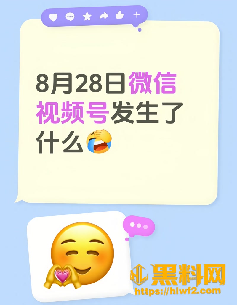 07微信视频号擦边2 1wm