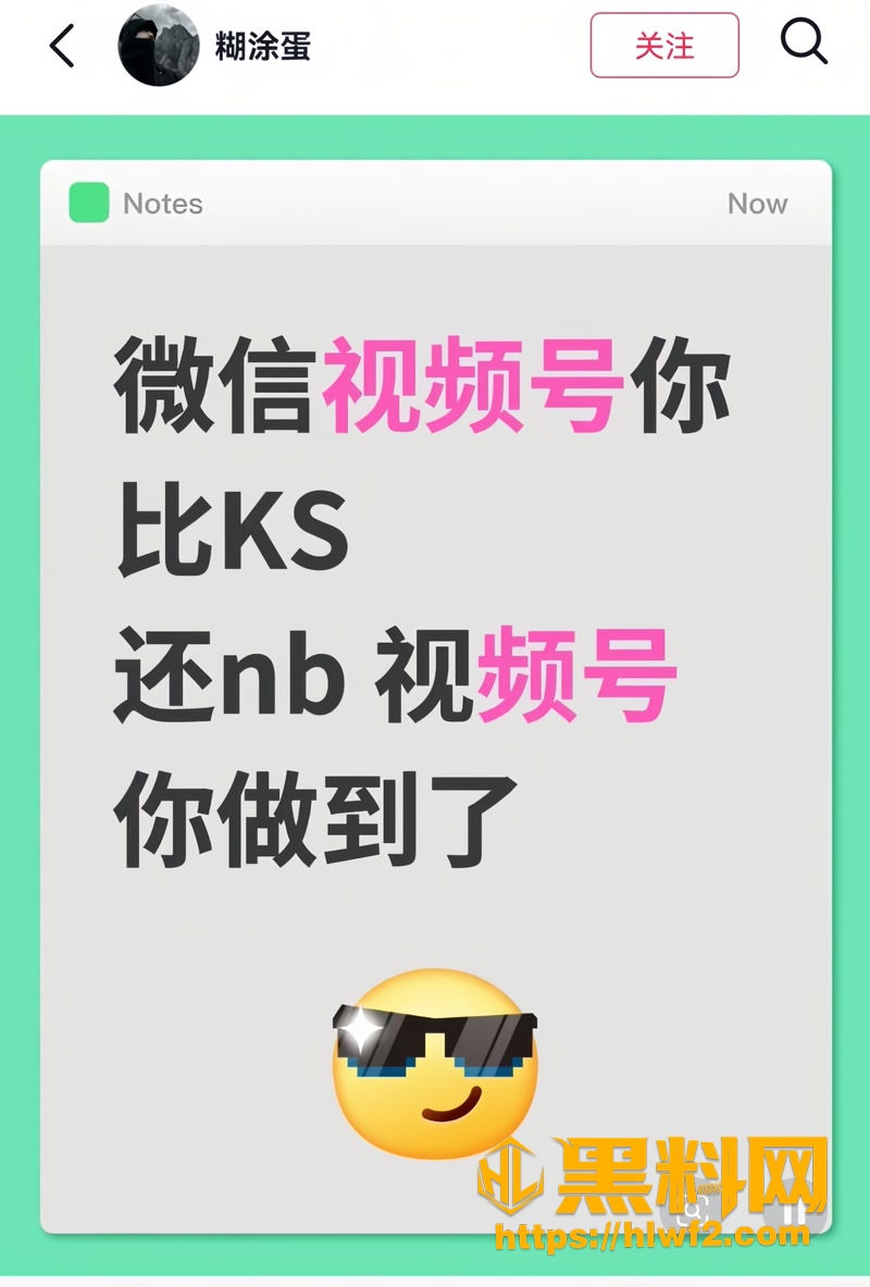 08视频号露骨直播2 2wm
