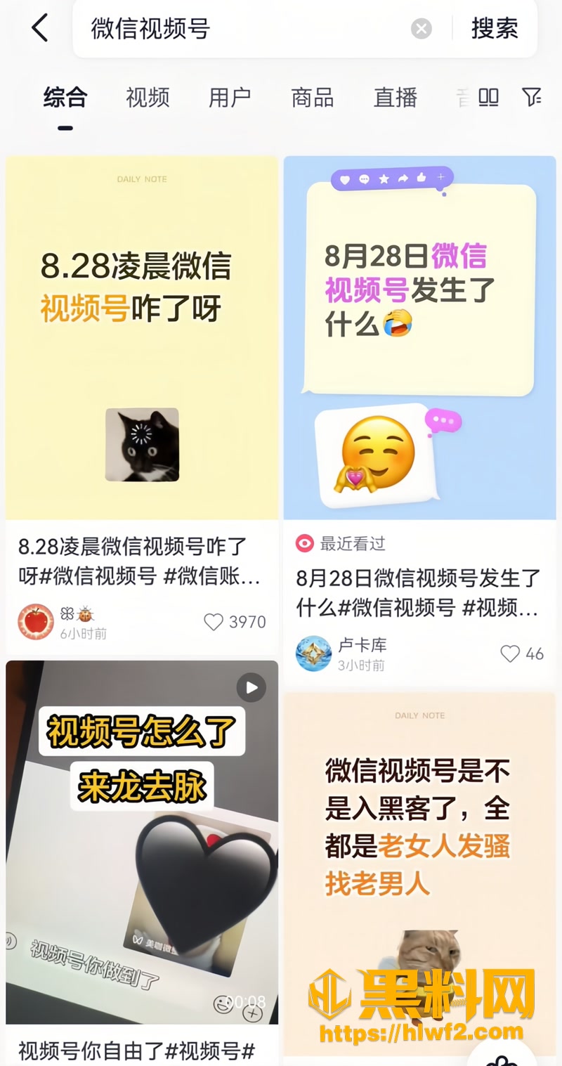 10视频号自慰视频流出2 4wm