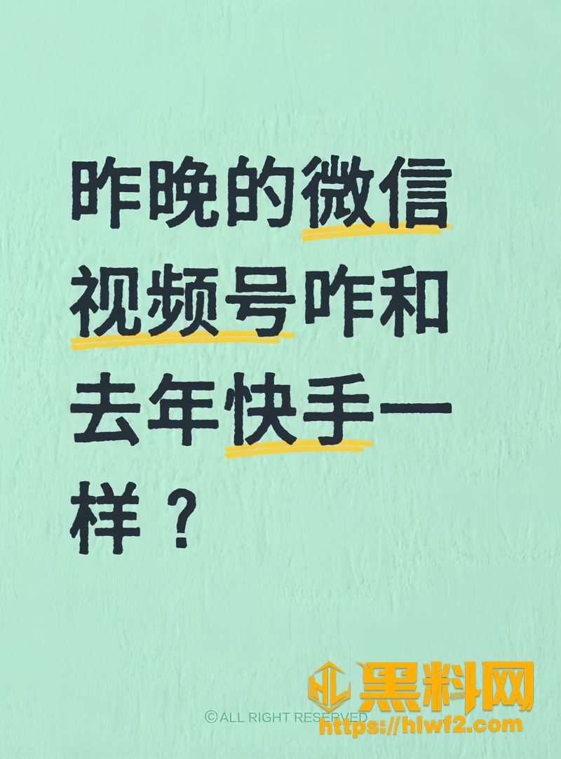09微信视频号怎么了2 3wm