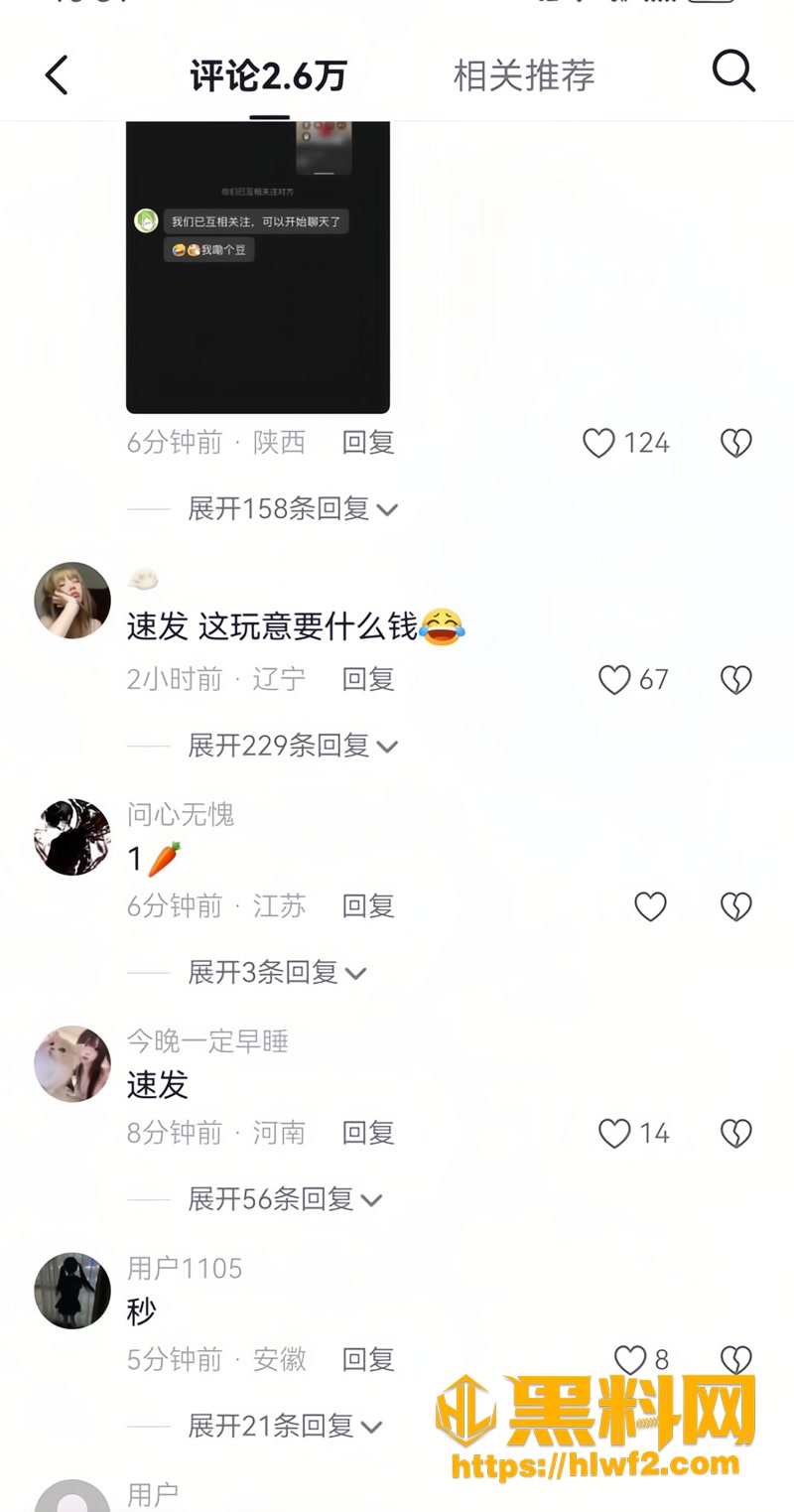 14微信视频号3 4wm