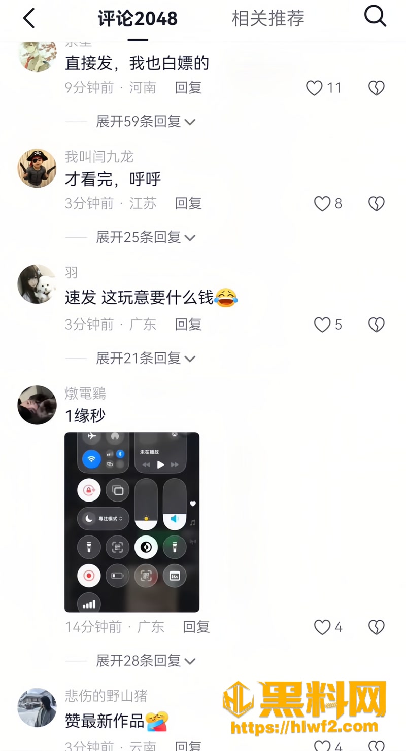 15微信视频号8283 5wm