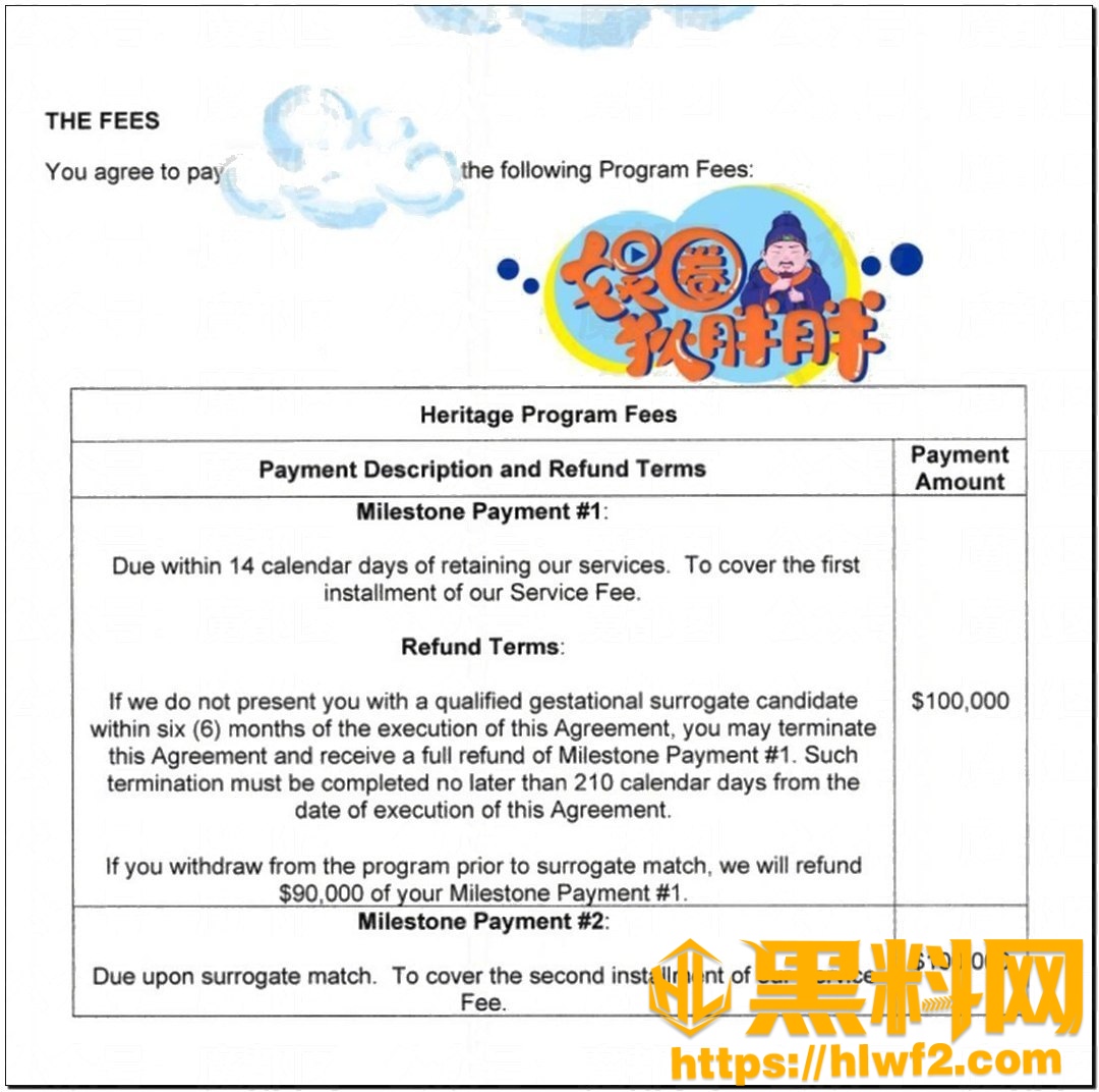 孙宇晨景甜事件事件全网最全解析3