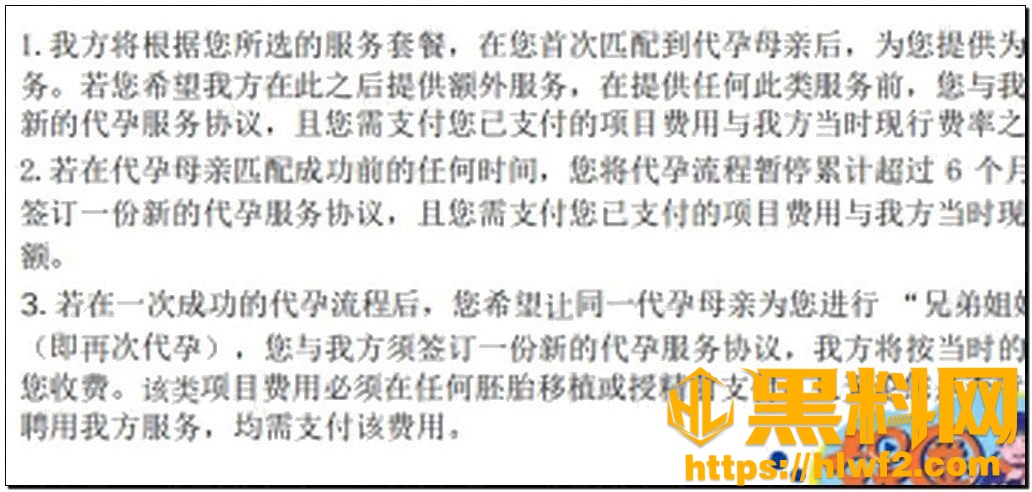 孙宇晨景甜事件事件全网最全解析6