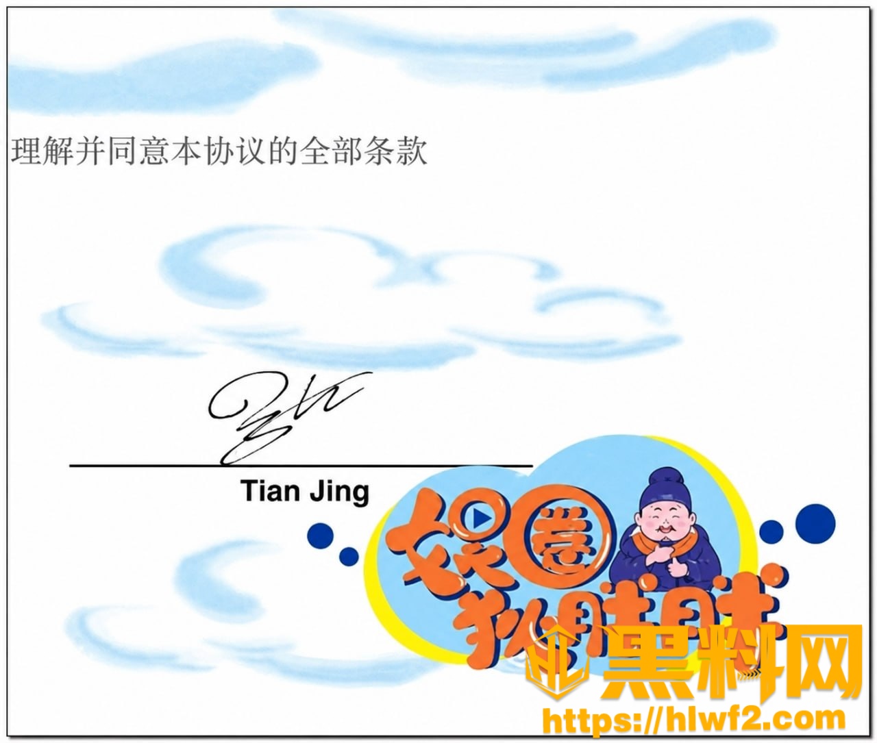 孙宇晨景甜事件事件全网最全解析8