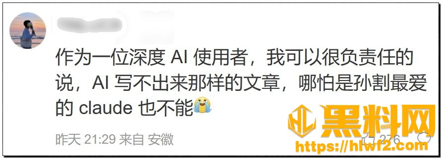 孙宇晨景甜事件事件全网最全解析22