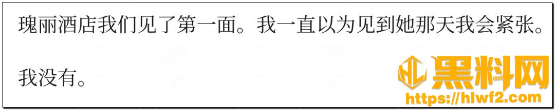 孙宇晨景甜事件事件全网最全解析35