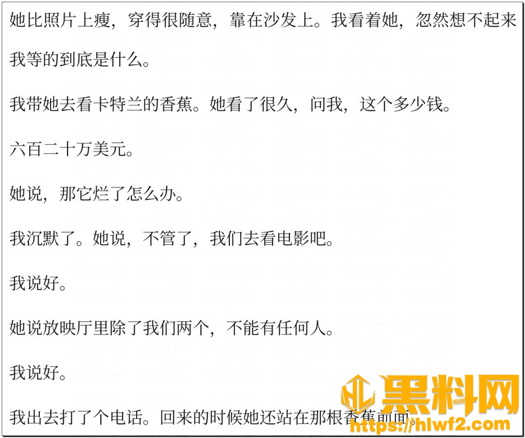 孙宇晨景甜事件事件全网最全解析36