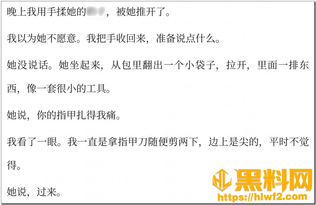 孙宇晨景甜事件事件全网最全解析39