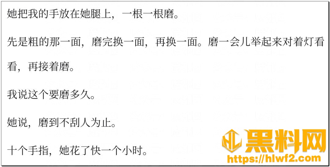 孙宇晨景甜事件事件全网最全解析40