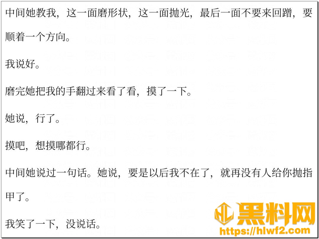 孙宇晨起诉景甜41