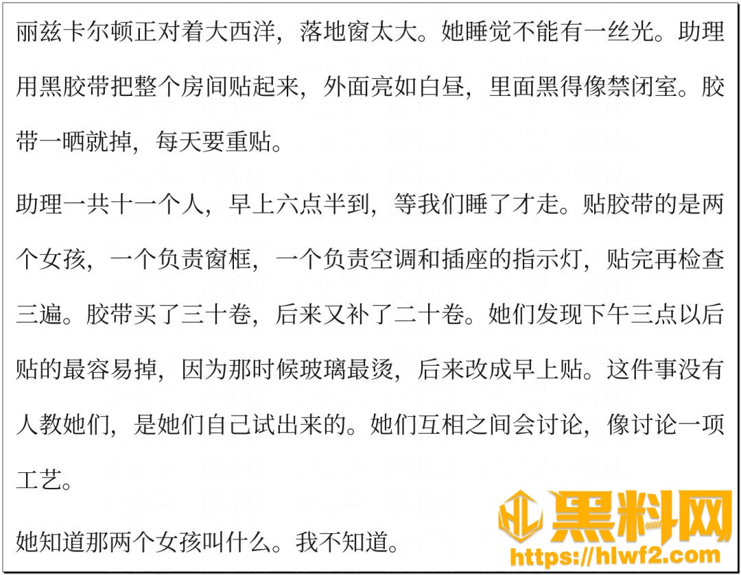 孙宇晨起诉景甜45