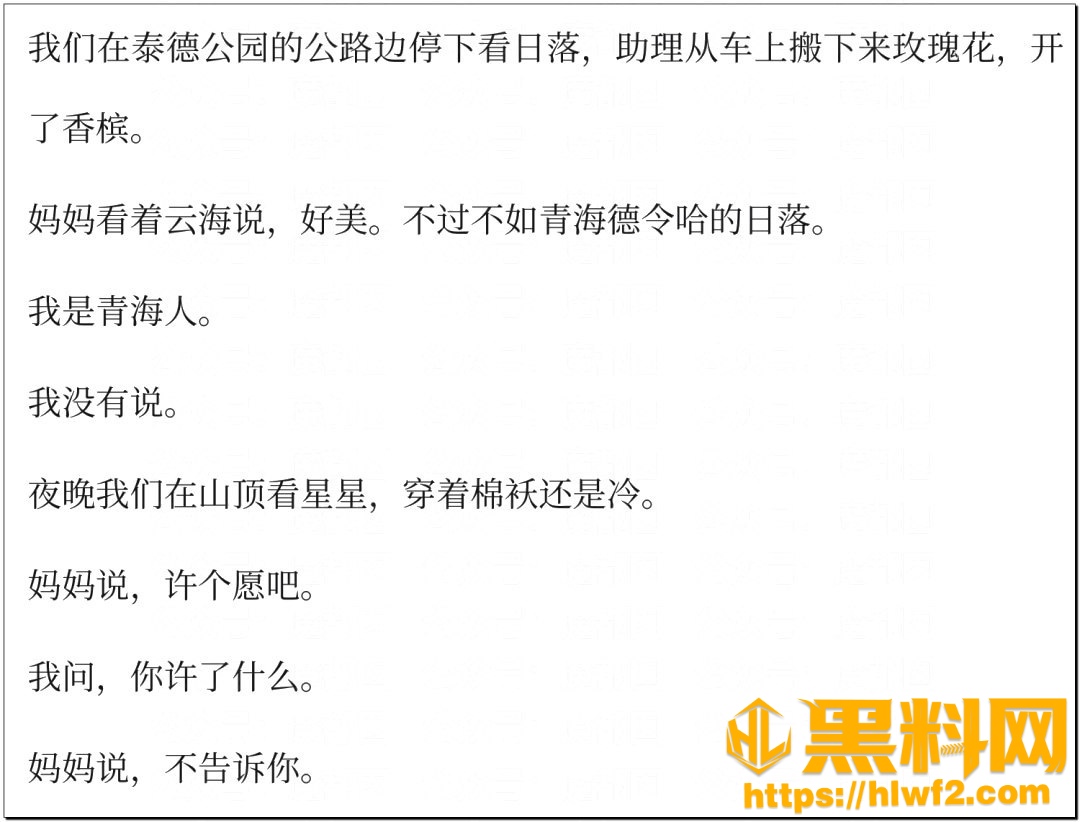 孙宇晨起诉景甜46