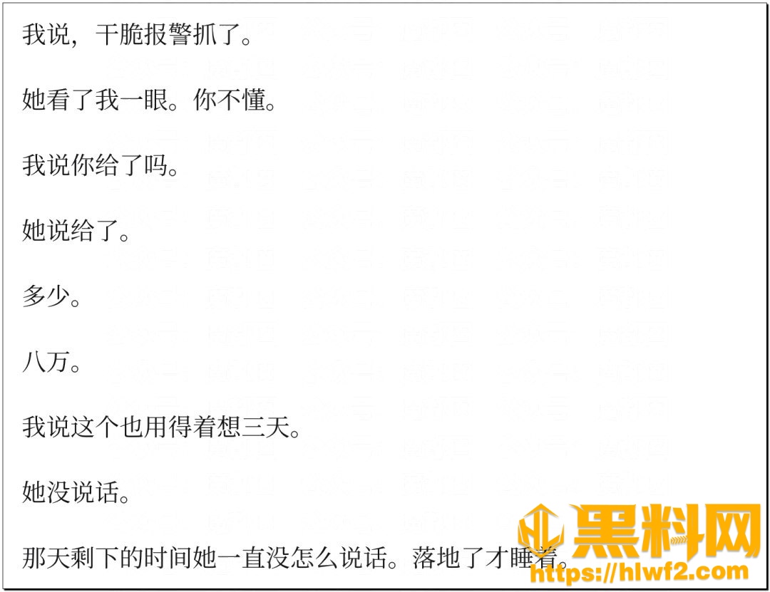 孙宇晨起诉景甜49