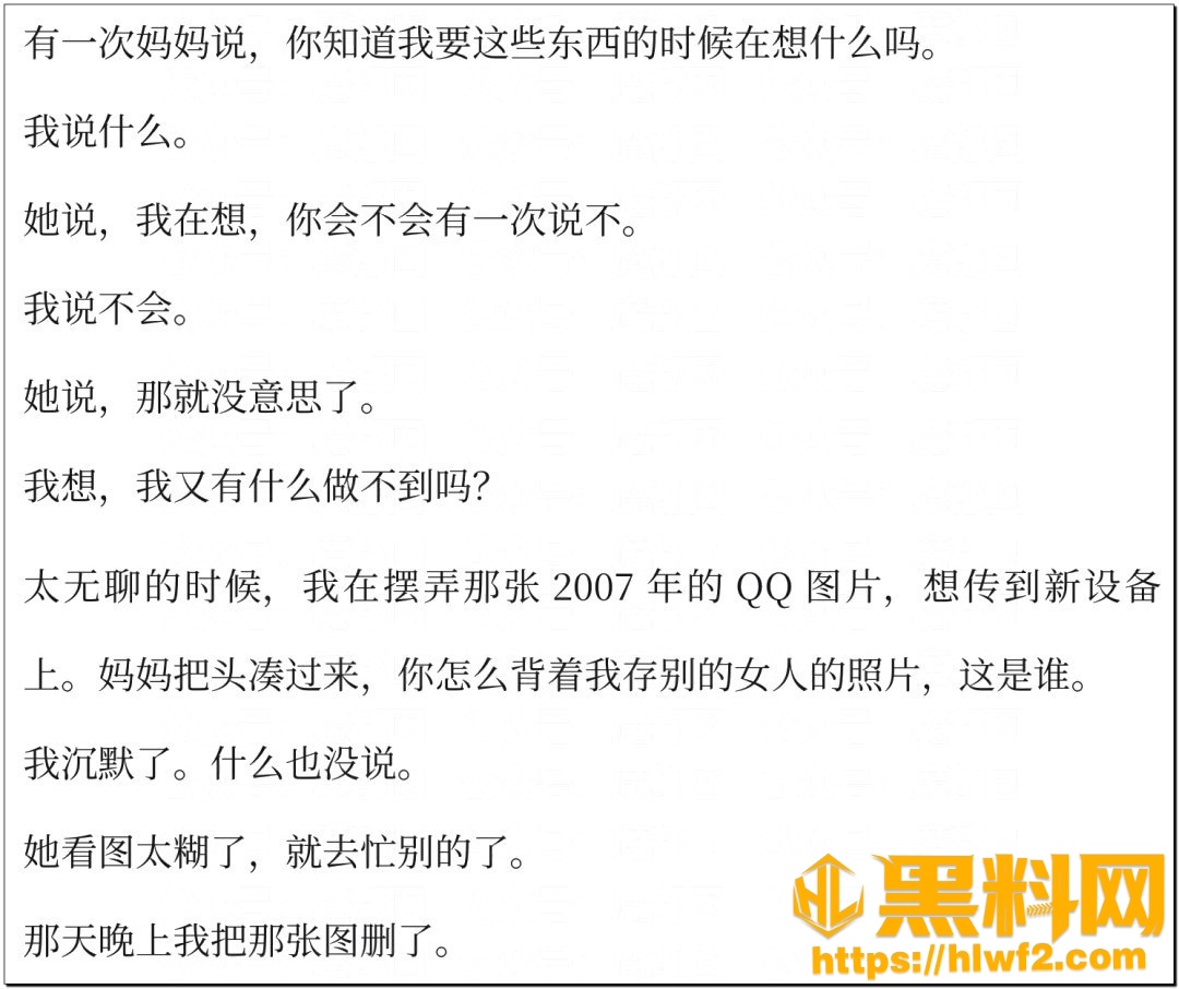 孙宇晨起诉景甜52