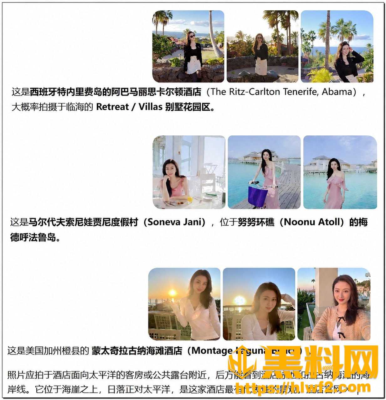 孙宇晨起诉景甜57