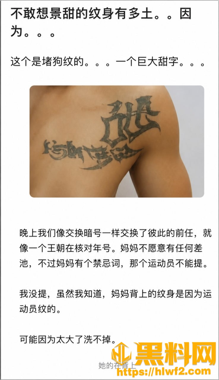 孙宇晨起诉景甜59