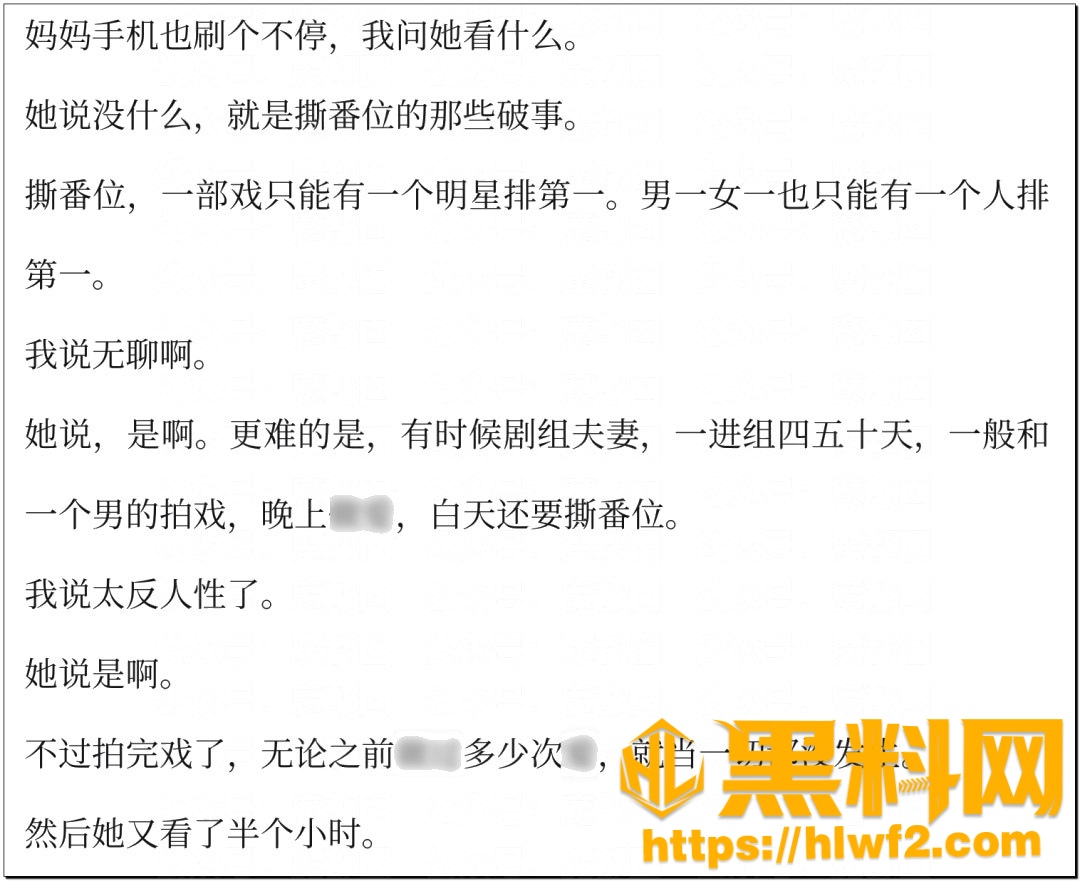 孙宇晨起诉景甜60