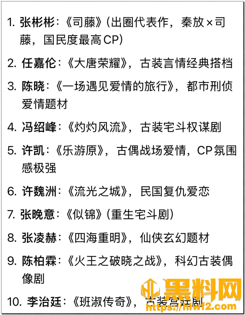 孙宇晨起诉景甜61