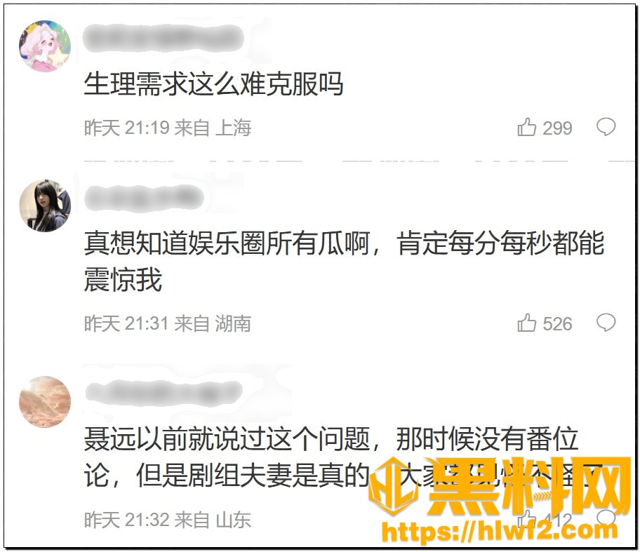 孙宇晨起诉景甜62