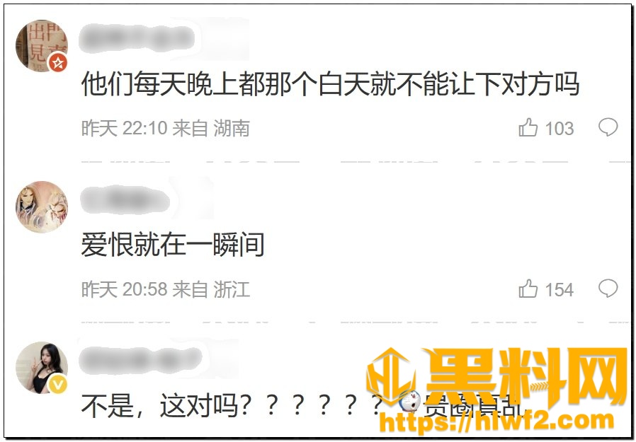 孙宇晨起诉景甜63