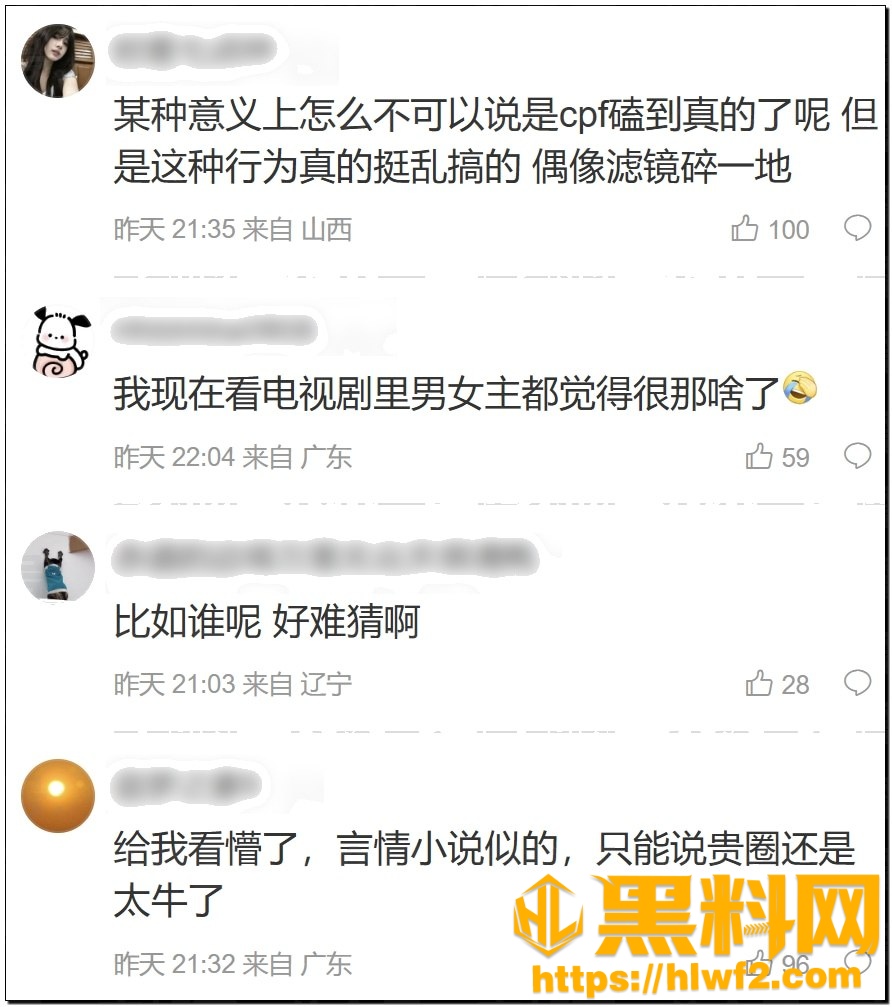 孙宇晨起诉景甜64