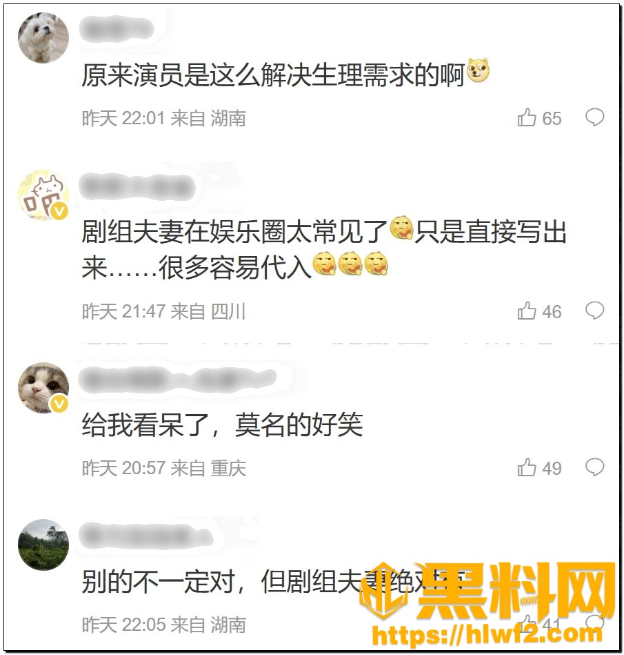 孙宇晨起诉景甜65