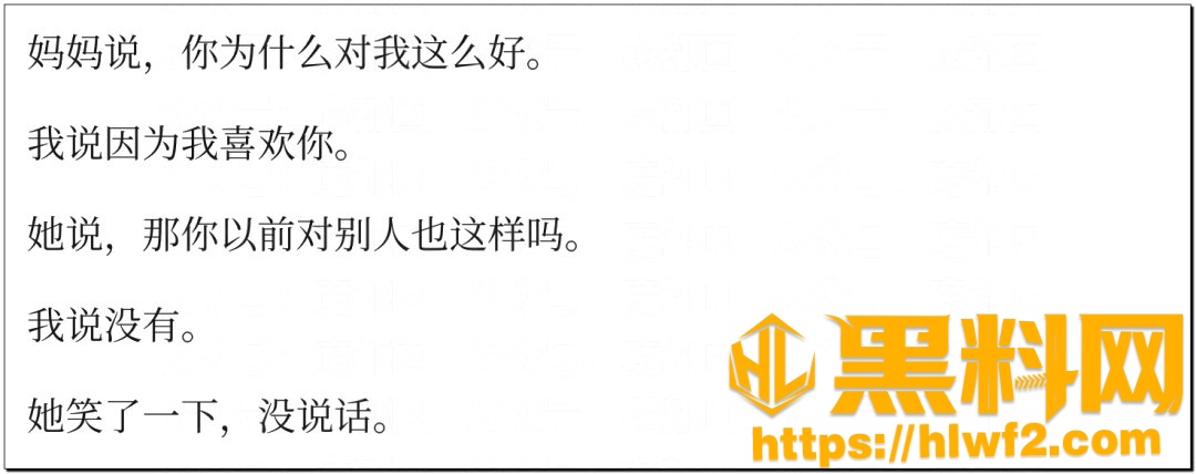 孙宇晨起诉景甜68