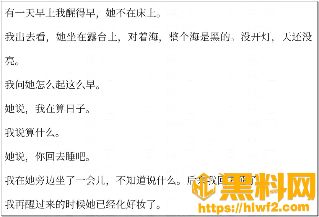 孙宇晨起诉景甜69