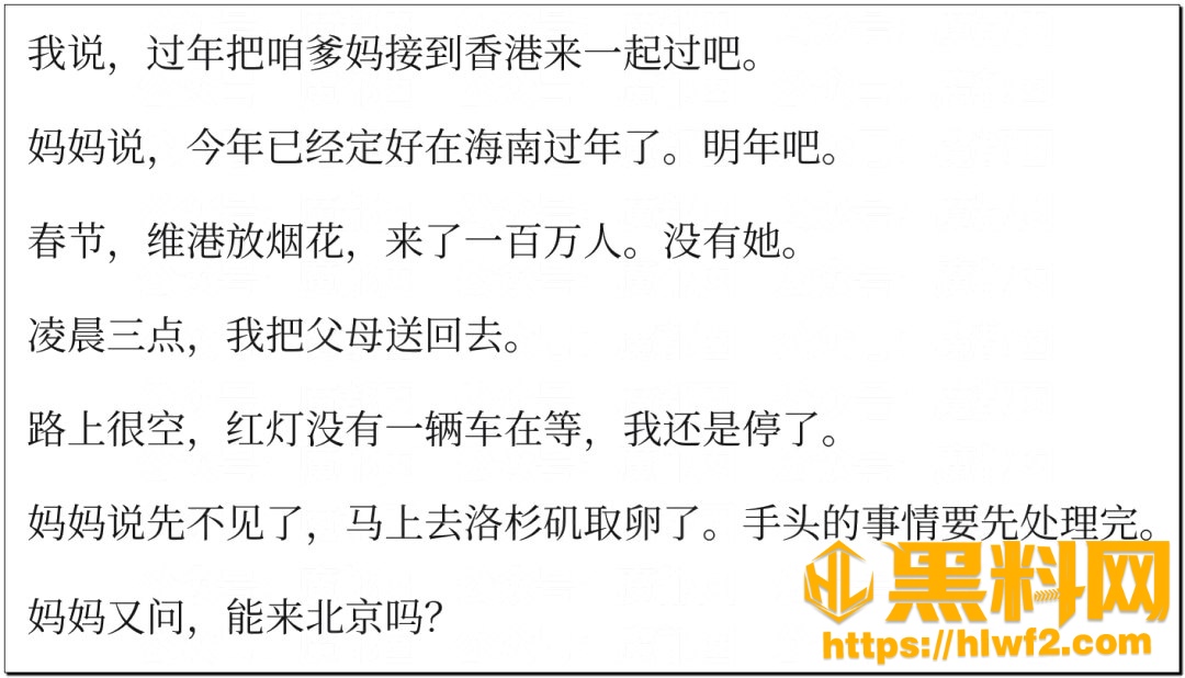 孙宇晨起诉景甜73