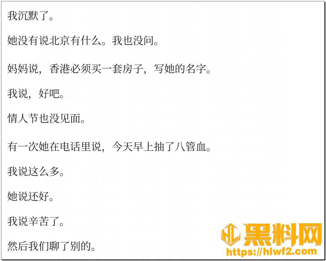 孙宇晨起诉景甜74