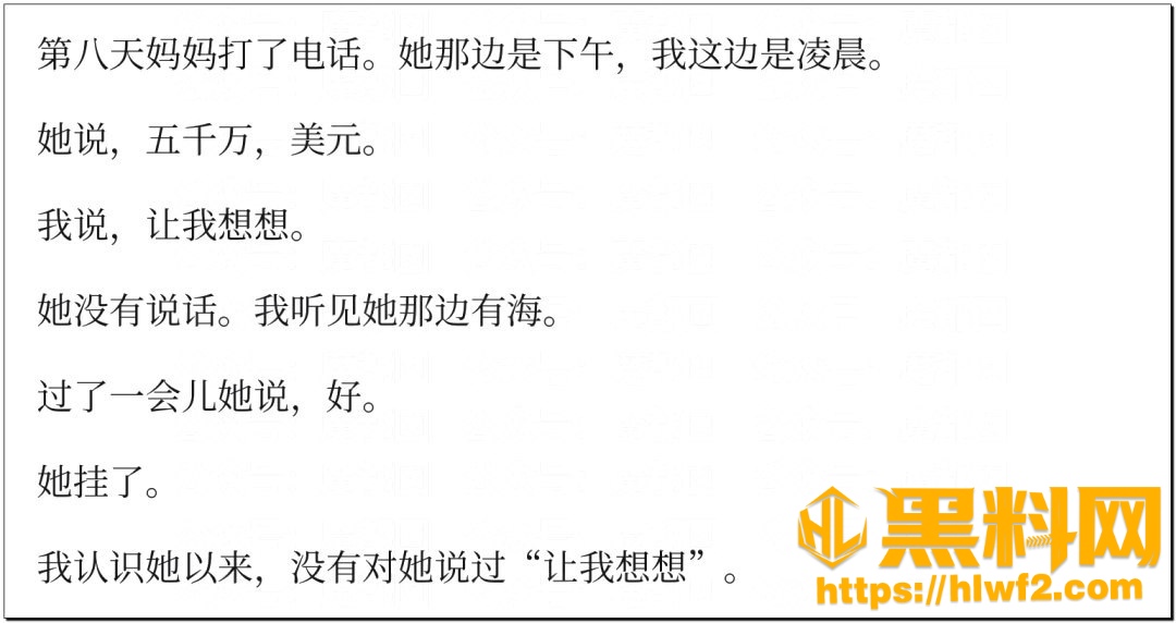 孙宇晨起诉景甜77