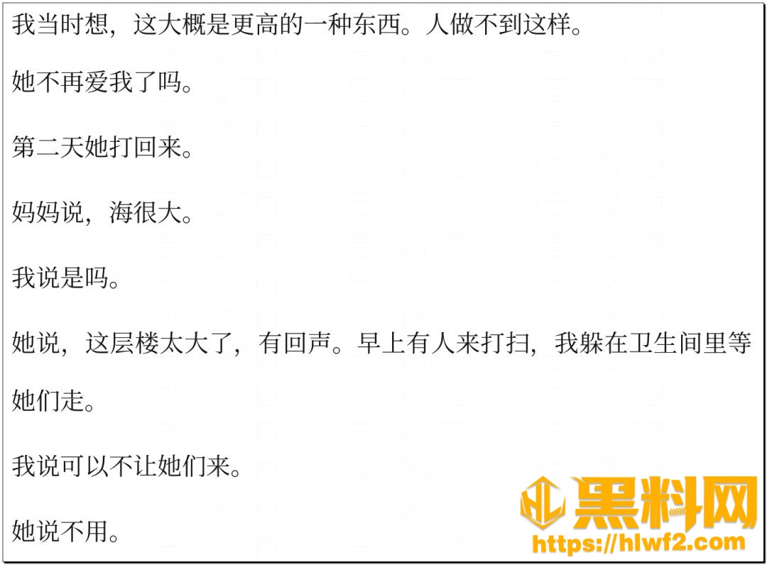孙宇晨起诉景甜79
