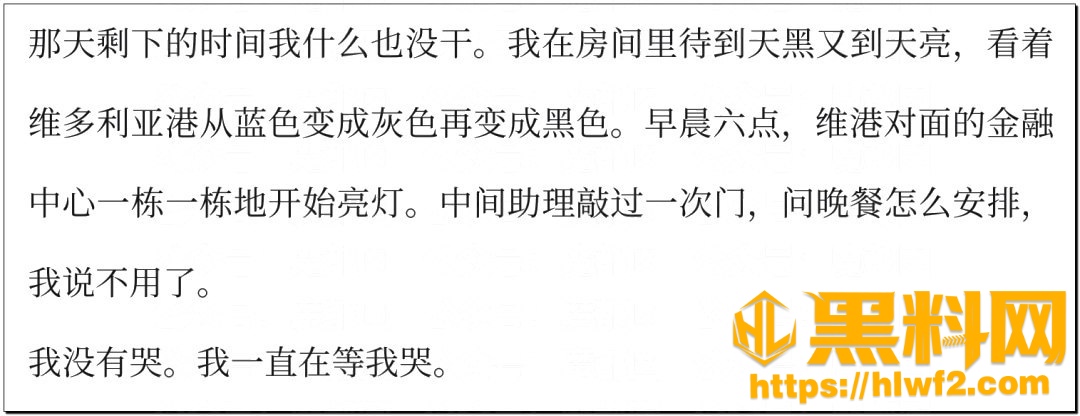 孙宇晨起诉景甜82