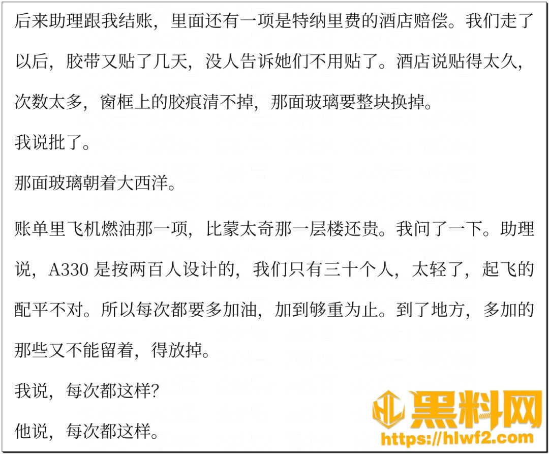 孙宇晨起诉景甜83