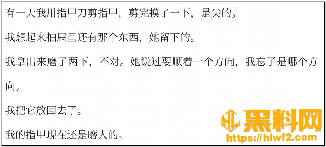 孙宇晨起诉景甜85
