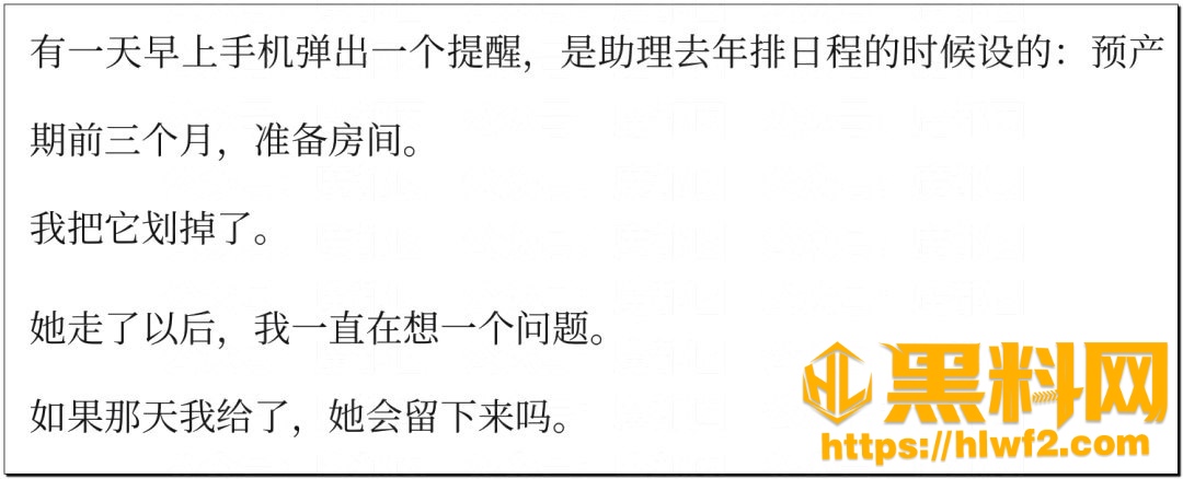 孙宇晨起诉景甜86
