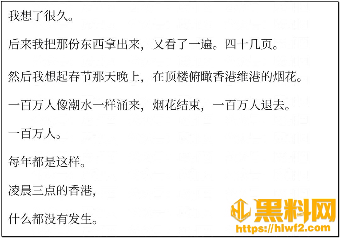 孙宇晨起诉景甜87